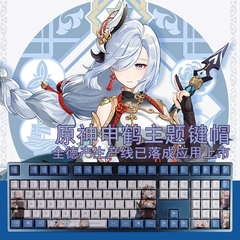 

1 Set PBT Dye Subbed Keycaps Two Dimensional Cartoon Anime Gaming Key Caps Cherry Profile Keycap For Genshin Impact Shenhe