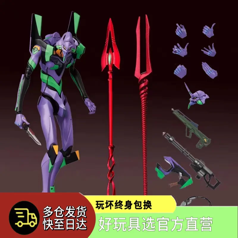 

Bandai (BANDAI) eva первая машина, новая век, Евангелиевый воин, периферийные манти, подвижная анимация для мальчиков, сборная модель, орнамент,