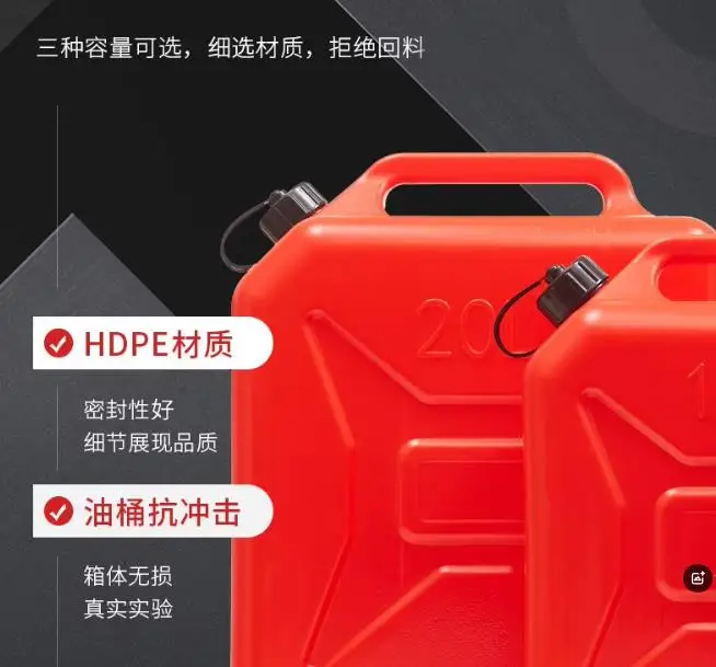 Portable Thickened Plastic Fuel Can, 5L/10L Diesel Container for Car & Motorcycle Refueling