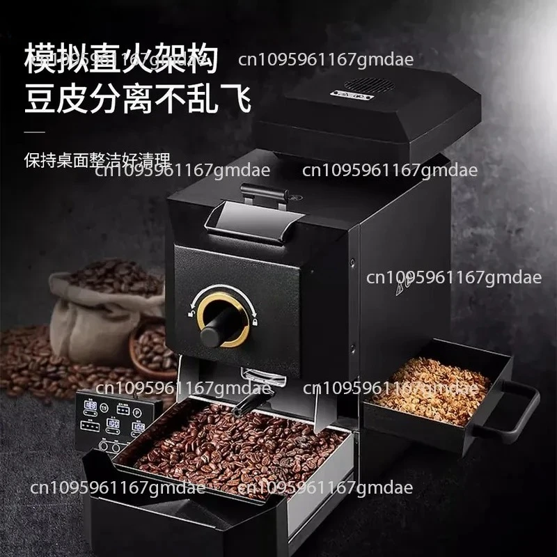 Coffee Bean Roaster Commercial Roaster Simulated Direct Fire Roasting Temperature Control 450g Automatic Roaster