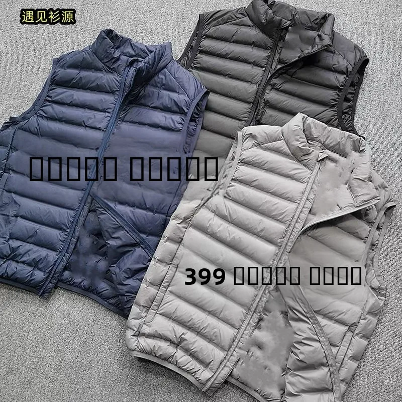 

Утепленный мужской жилет из шелкового хлопка с воротником-стойкой, легкий, универсальный, модный, для работы и повседневной носки