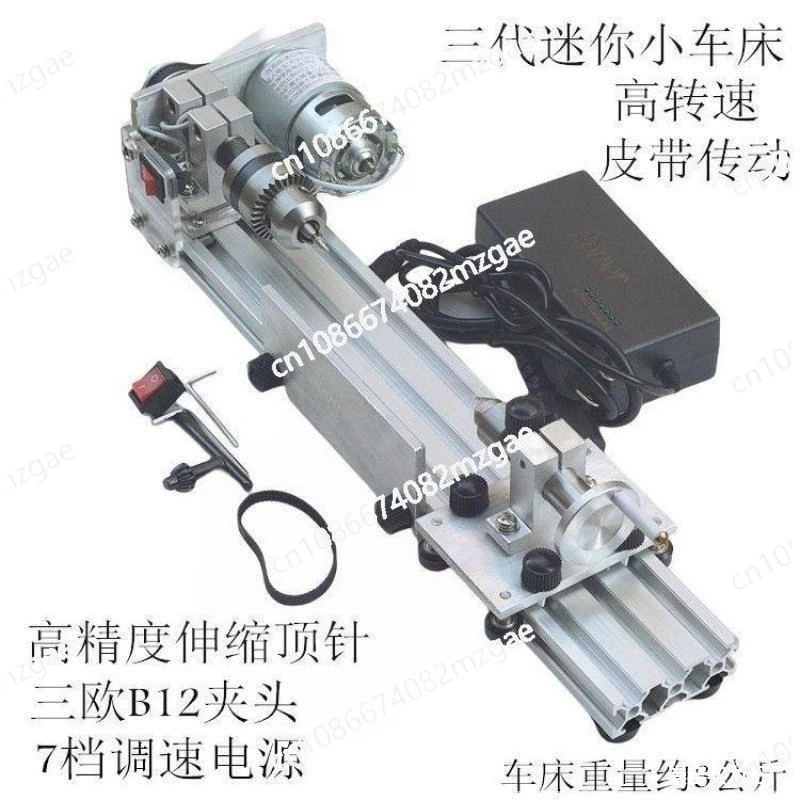 

Многофункциональный микротокарный станок с регулируемым мини-шлифовальным и полировальным устройством, деревообрабатывающий токарный станок с патроном B12 1.5-10 мм и двигателем 775 80 Вт