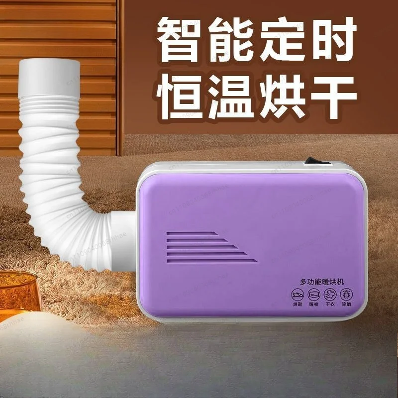 Mini Low-noise Thermostatic Heating Module, Multi-purpose Drying Hood for Dorm Home Shoe & Bedding Dehumidification
