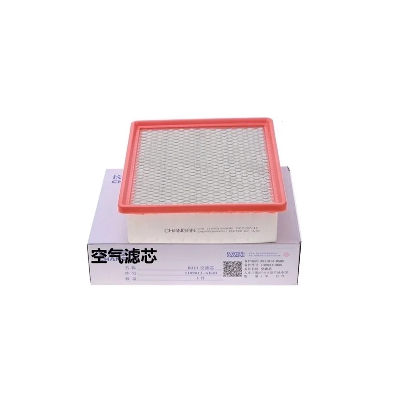 1pcs Air condition cabin filter Air filter Oil filter Fuel filter kit for Chinese CHANGAN ALSVIN V7 1.6L Auto part