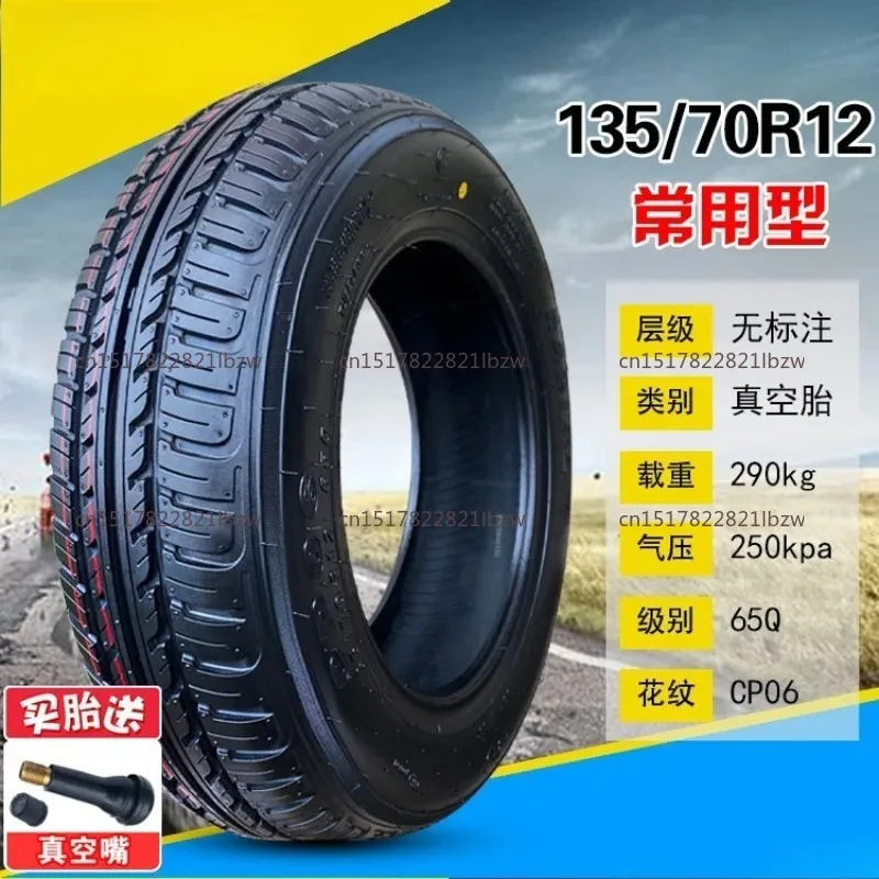 Tire 135/145/155/70R 12inch Electric Vehicle Outer Tire Four-Wheel Vacuum Tire