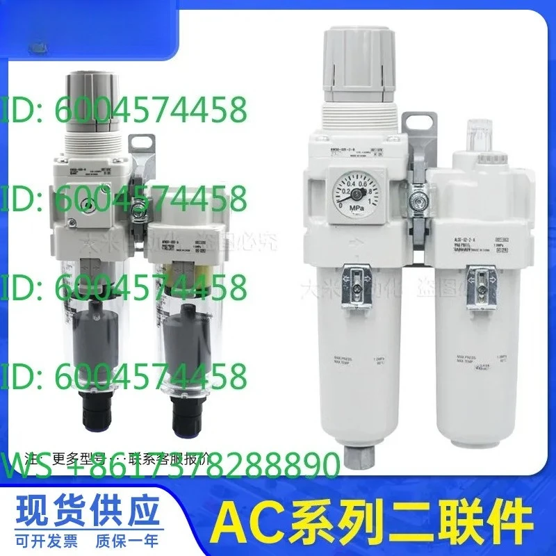 Single valve   Pneumatic Triplex Air Source Processor Triplex AC20A/30B/40C - 02/03/04 DE/G-A/B