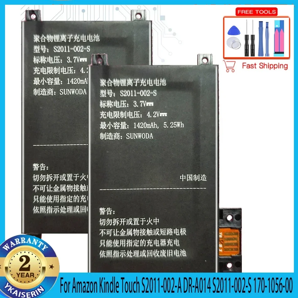 Tablet Battery 1420mAh for Amazon Kindle Touch S2011-002-A DR-A014 S2011-002-S 170-1056-00 D0  Bateria Warranty