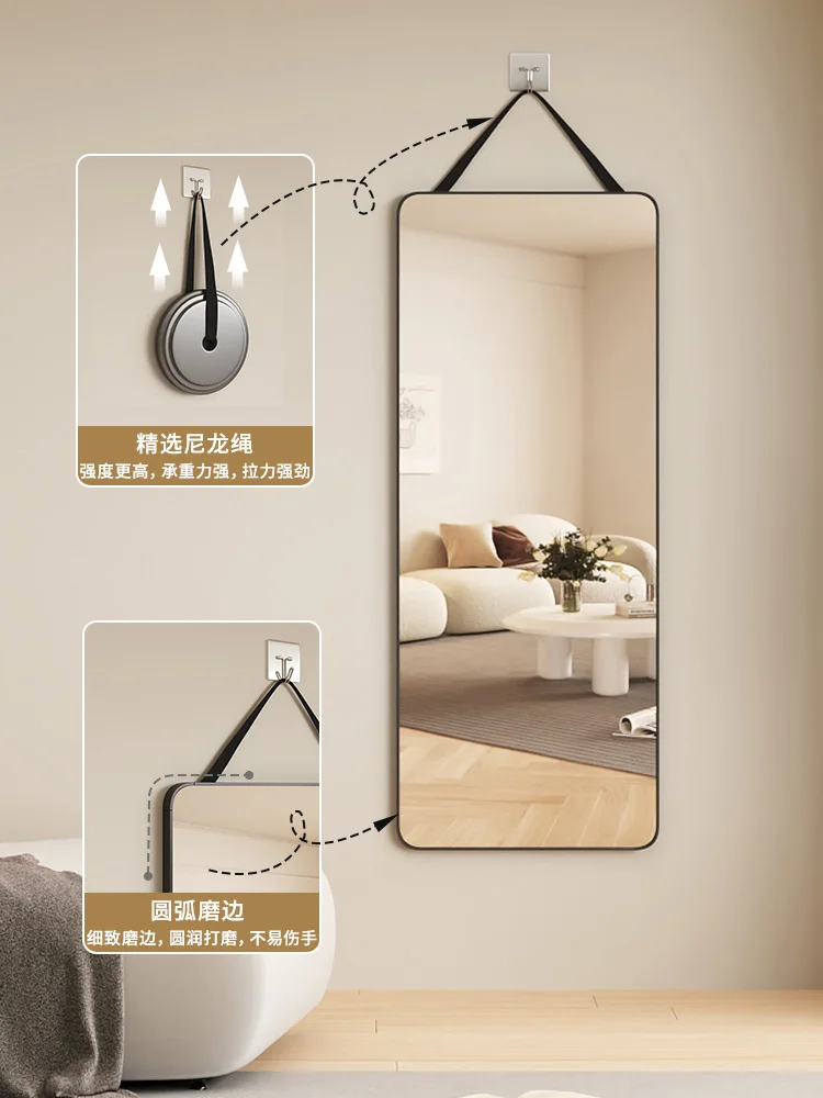 Full-length mirror sticking to the wall, self-adhesive wall-mounted wall-mounted dressing mirror, home fitting mirror, bedroom d