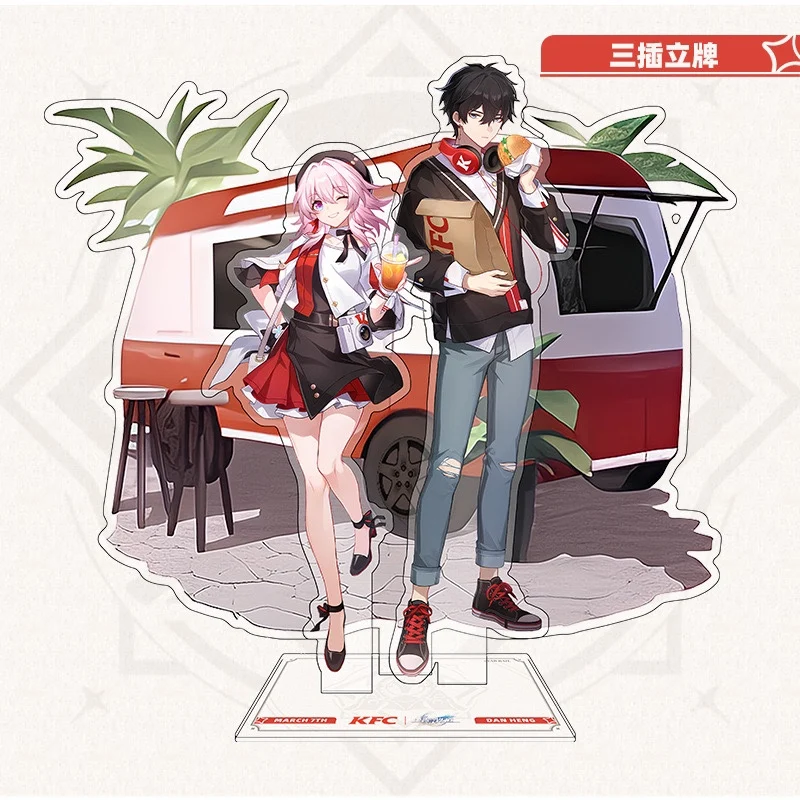 2024 Anime Honkai: Star Rail KFC Jointly Acrylic Stand Card Pendant Metal Badge Transparent Card Laser Ticket Dan Heng March 7th