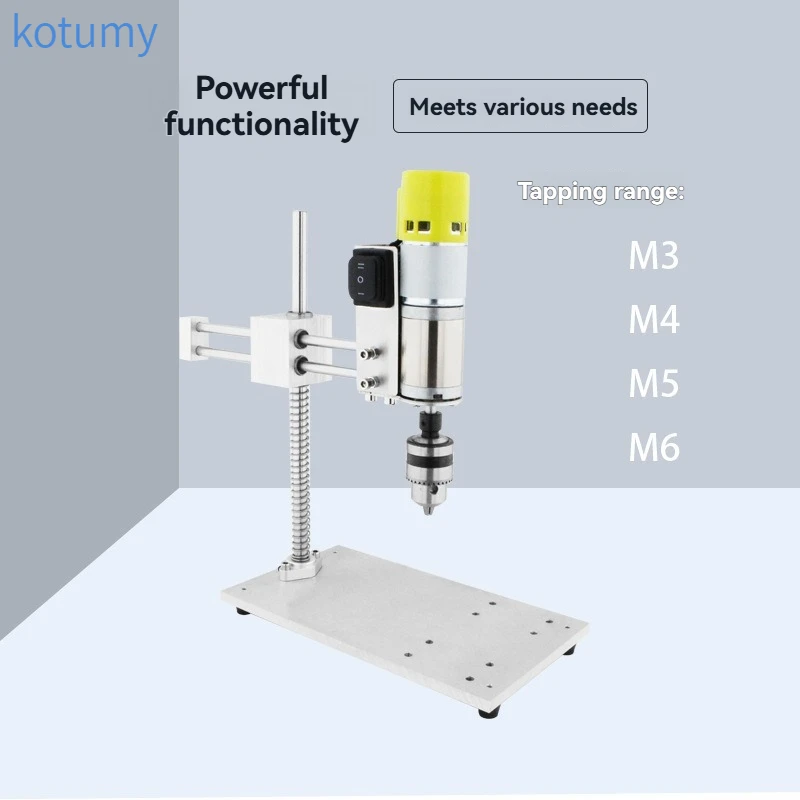 Electric Hand Tapping Equipment, Mini Desktop Universal Swing Arm Drilling & Tapping Integrated Full Automatic Machine