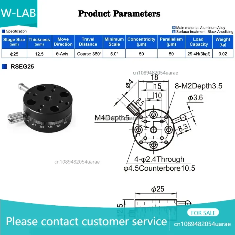 Diacion RSEG25 R-axis Manual Rotary Stage Aluminum Alloy Circular Friction Type Durable Core Bearing Component 3kgf Load
