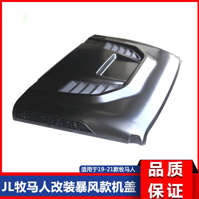 

Suitable for 18-21 JL Wrangler JT Gladiator Modified Style Storm Engine Hood Modification
