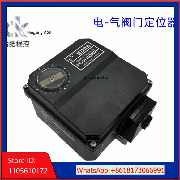 NE724 Valve Positioner Program Control NE724S1 Electrical Valve
