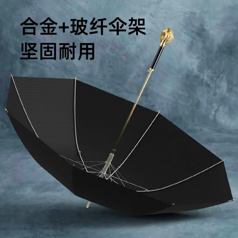 Light luxury metal animal head handle umbrella thickened straight rod business long handle umbrella high-end gift birthday