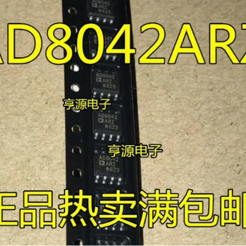 10PCS (IC) New original AD8042 AD8042ARZ SOP8 Electronic Component