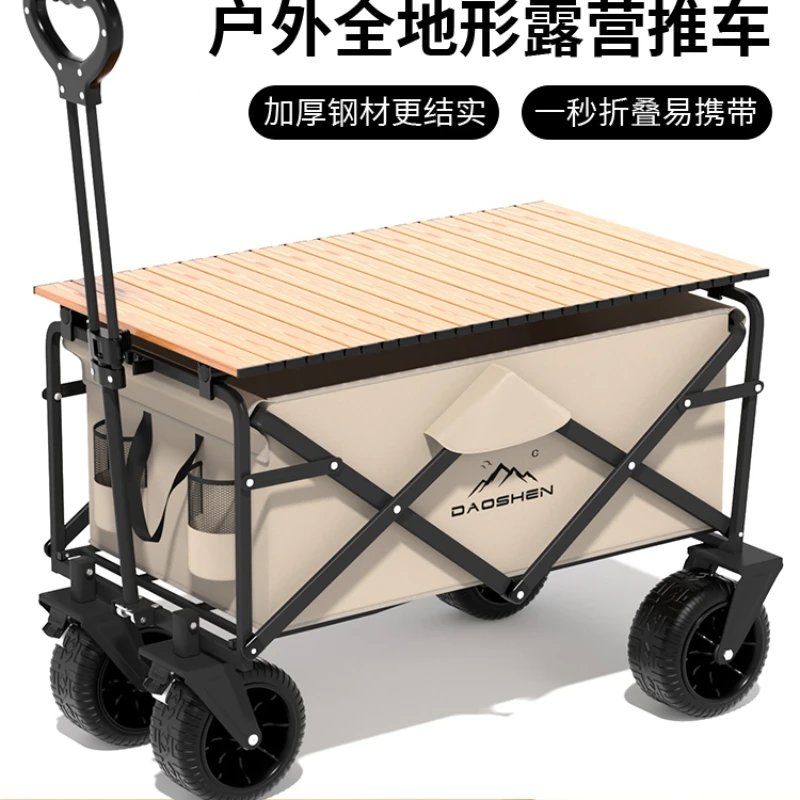 Outdoor camping trolley camping trolley camping foldable large capacity trolley picnic light travel small trailer