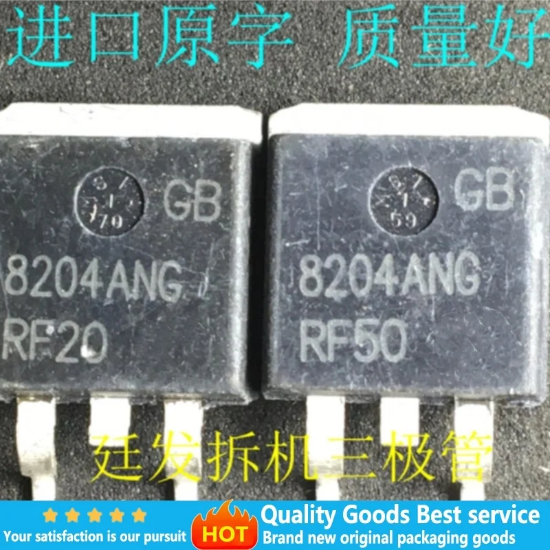 

15PCS/LOT Original GB8204ANG 8204ANG In Stock