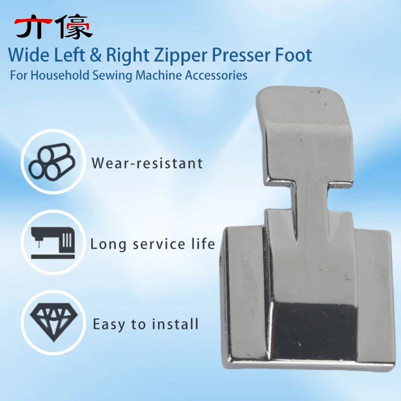 Wide Left & Right Zipper Presser Foot For Low Shank Snap On Domestic Singer Brother Babylock Janome Sewing Machine Accessories view 4