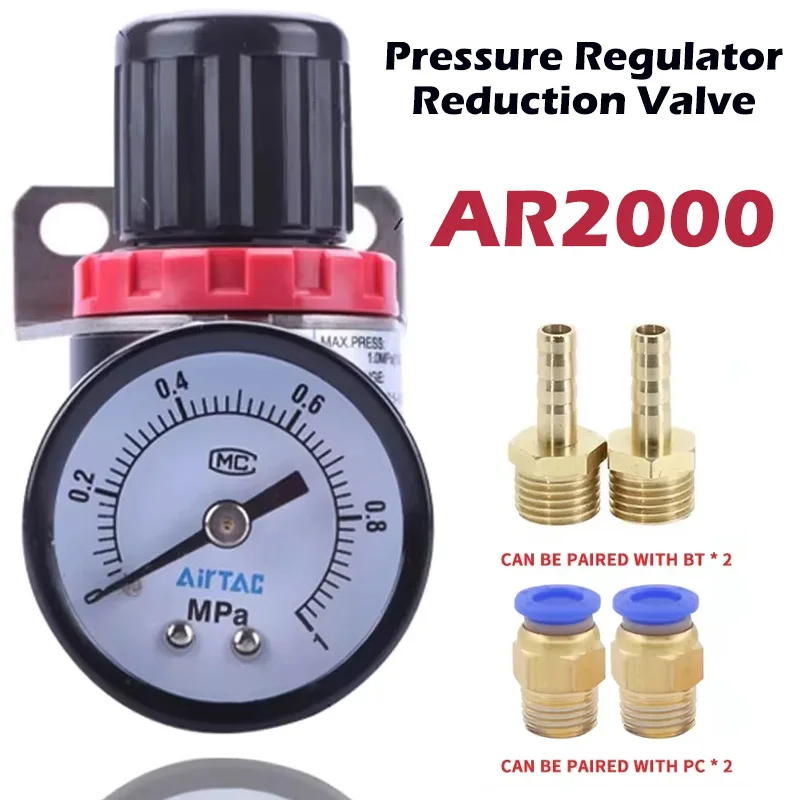 

AR2000 1/4" Thread BSP Pneumatic Air Compressor Pressure Regulator Reduction Valve 4MM 6MM 8MM 10MM 12MM Connector Fittings