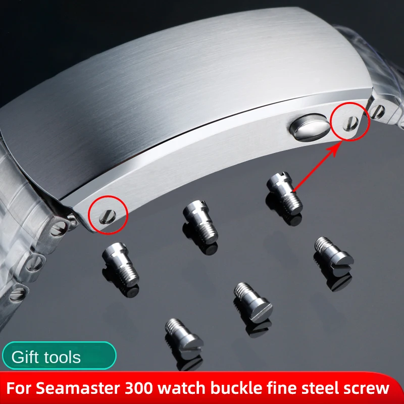 For Omega Seamaster 300 Watch Buckle Screw Stainless Steel strap Folding Buckle Screw Seamaster300 Screw Accessories Repair Tool