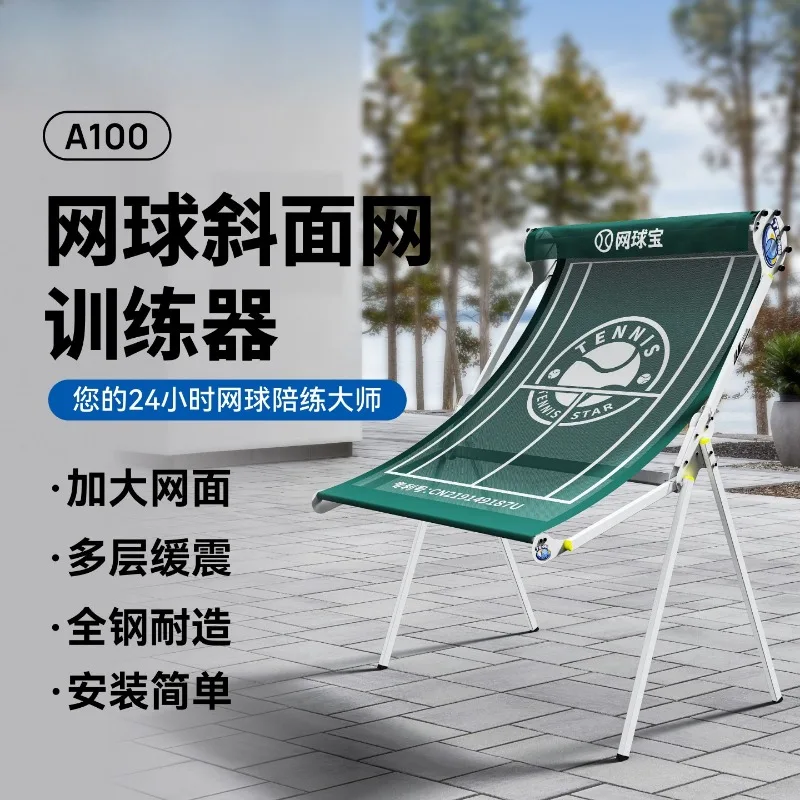 Automatic rebound tennis trainer tennis, suitable for single practice sparring, foldable