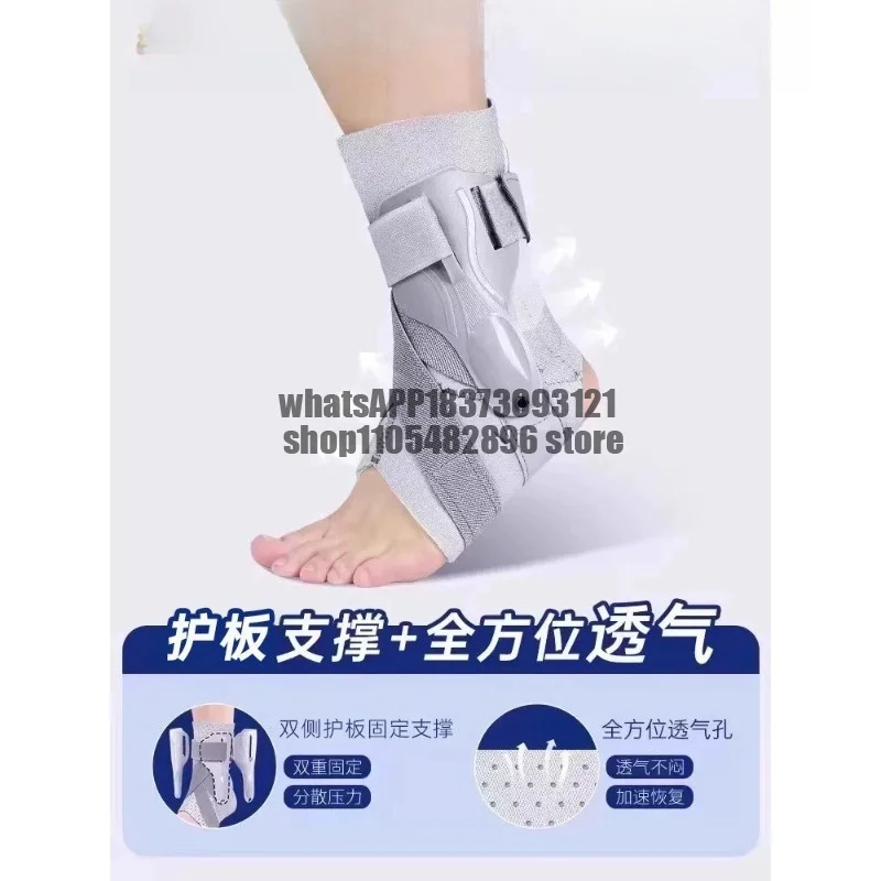 Ankle protection, ligament sprain, protective gear, foot and ankle joint fixation brace, anti-sprained foot fracture, sports