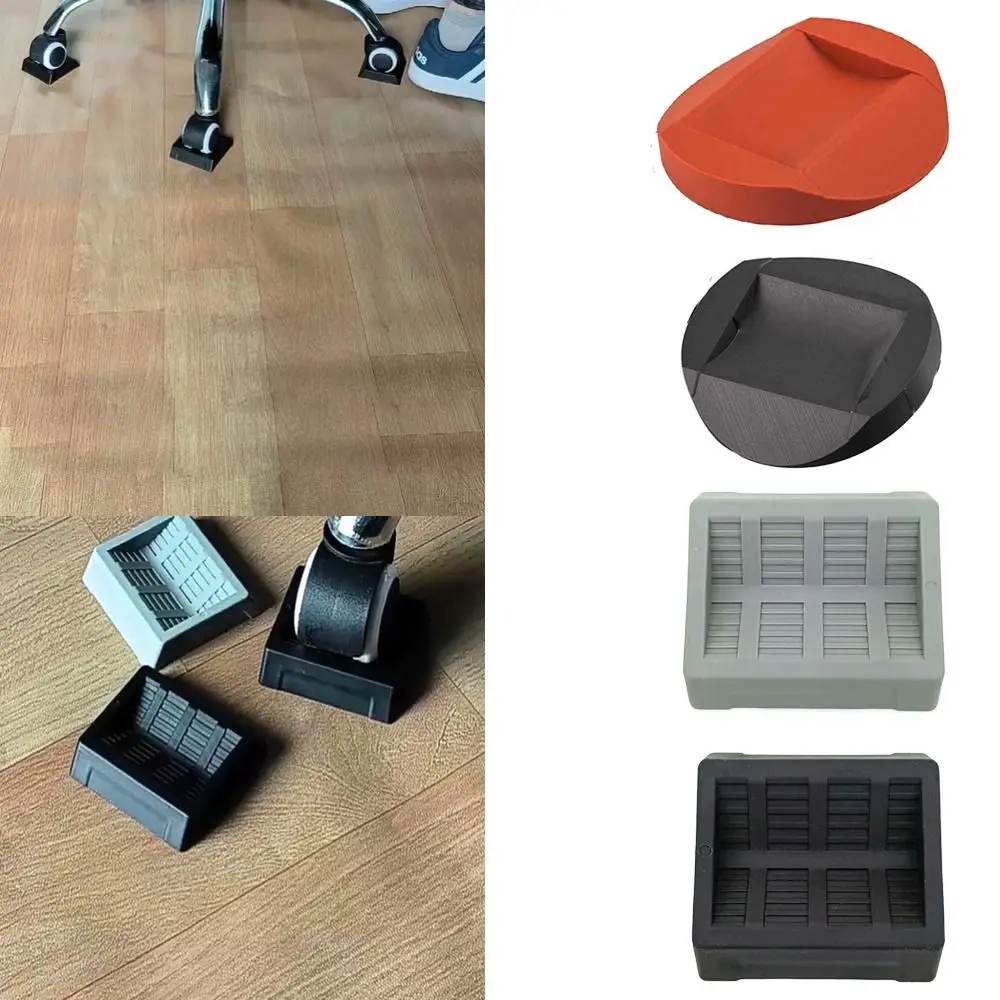 Universal Chair Wheel Stopper Non-slip Wheel Holder Furniture Caster Cups High-quality Durable Anti Vibration Pad