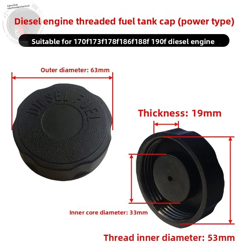 1 個 170F 173F 178F 186F 188F 190F 電源燃料タンクキャップ