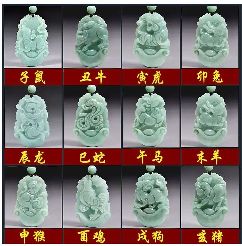 Natural Jade Hand Carved Burma Jadeite Monkey OX Dragon Tiger Horse Rabbit Cock Pendant Amulet Ornaments Chinese zodiac animal