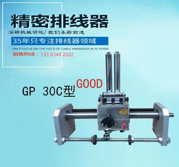 

Кабельный аранжировщик Seiko C типа GP30 GP40 GP50 военного качества, верстат для скрутки