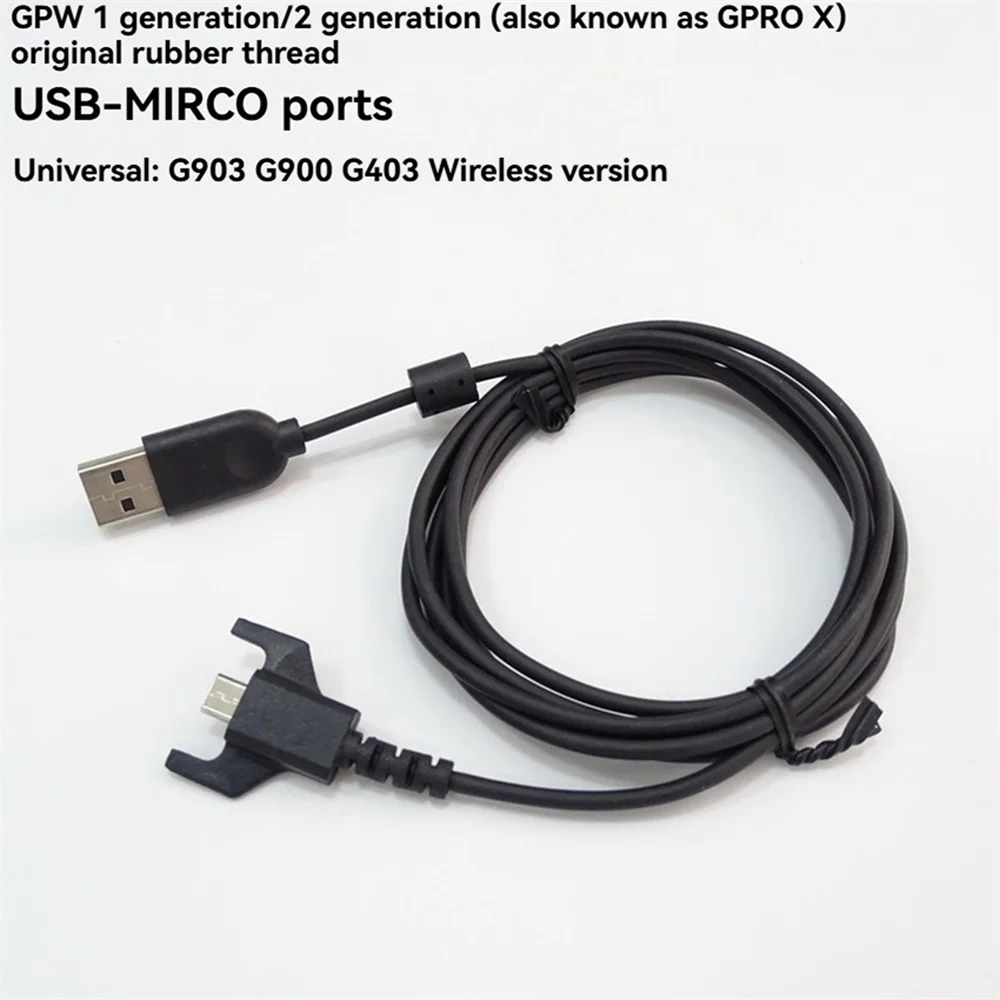 สายเมาส์สําหรับ GPW/GPRO X/GPRO X 2 USB-TYPE MIRCO สาย G903 G502 ชาร์จ G733 อุปกรณ์เสริม