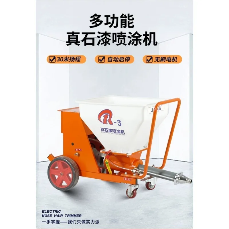 R3 multi-function spraying machine thick fireproof coating exterior wall
