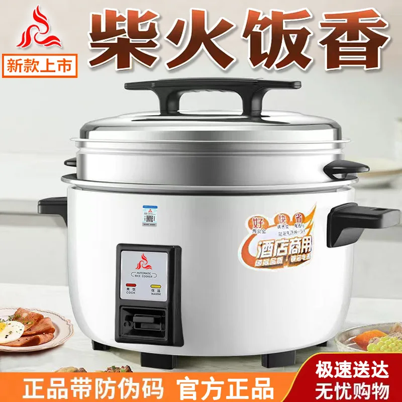 

Suitable forCommercial large rice cooker Food canteen Household rice cooker Commercial cooking pot Large rice cooker One piece C