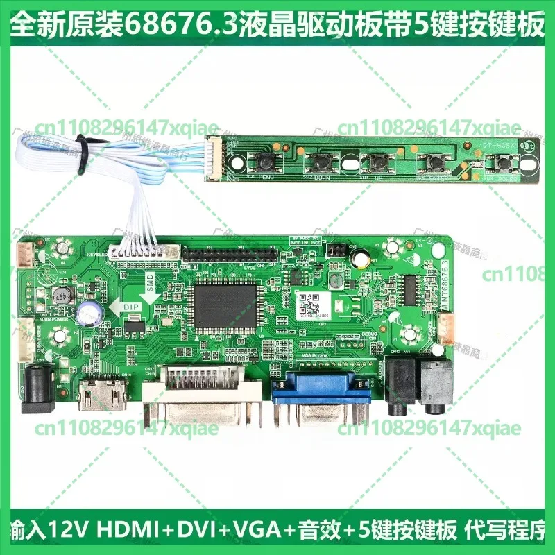 New For LCD New M.NT68676.3 Monitor Driver Board With 5 Keys Button Board Display PCB Support Firmware Writing