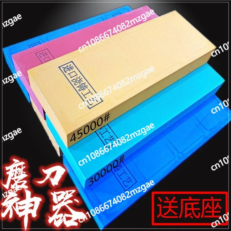

15000 Mesh 45000 Mesh Mirror Fine Whetstone Bladed Oil Stone Grinding Stone Household Stone, Large
