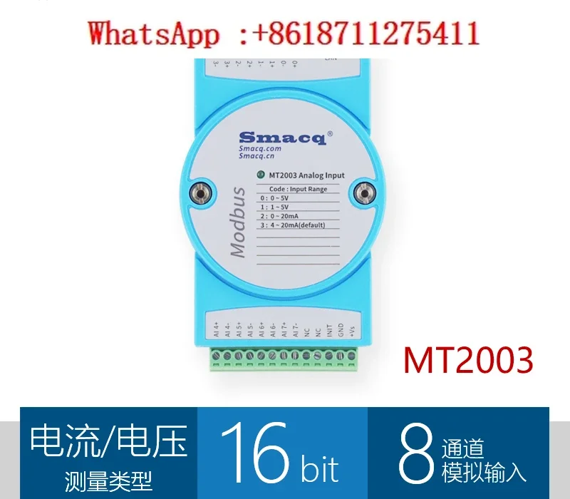 Modbus acquisition module M2000 analog 4-20mA voltage and current input converted to TCP network port RS485