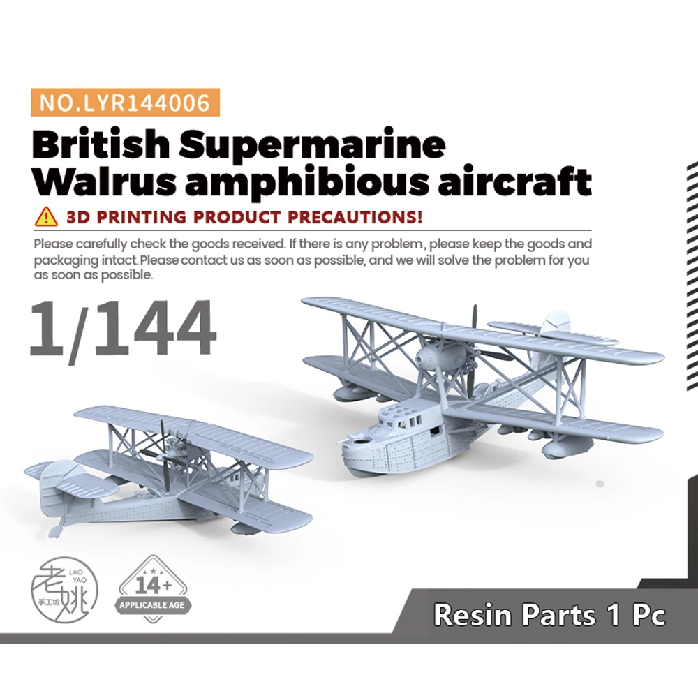 SSMODEL 006 1/144 British Supermarine Walrus Amphibious Aircraft WWII WAR GAMES