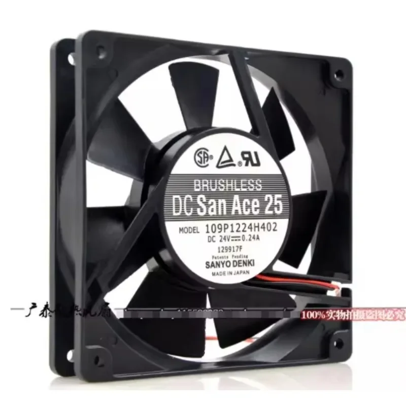 Ventilateur de refroidissement SANYO DENKI 109P1224H402 DC 24V 0.24A 120x120x25mm à 2 fils