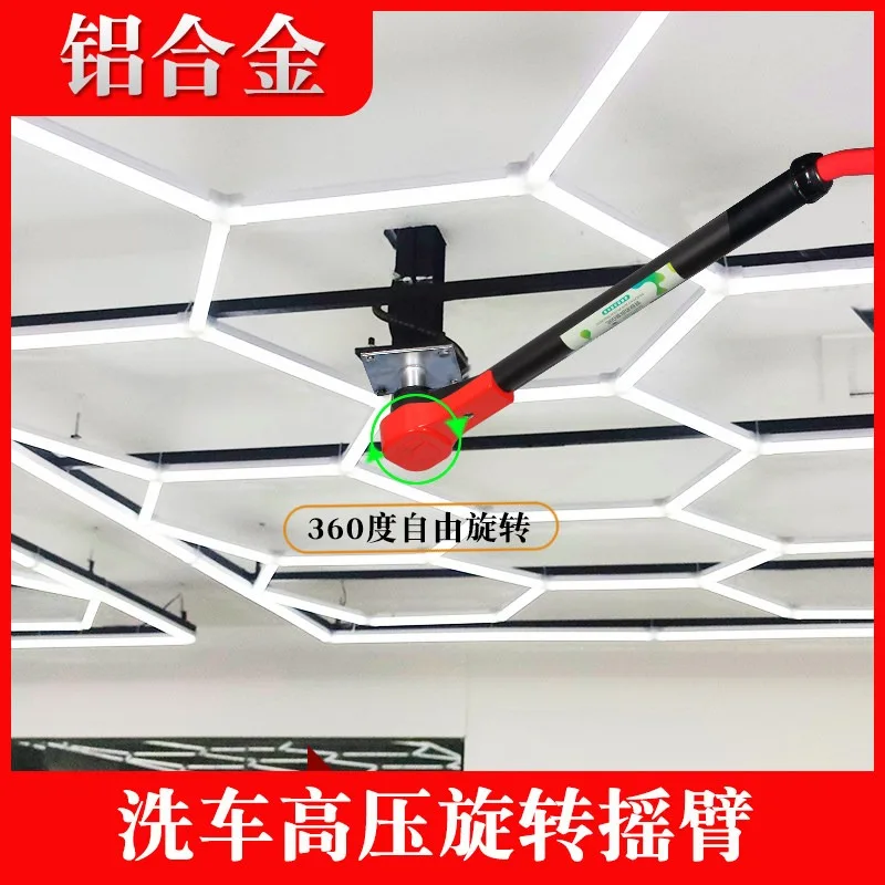 Car wash shop high pressure cantilever swing arm rocker arm rocker rotating 360 degree car wash machine equipment