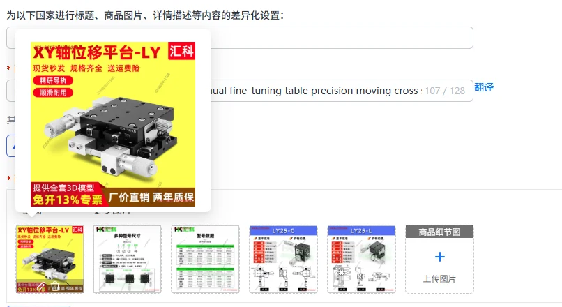 XY axis displacement platform manual fine-tuning table precision moving cross slide table LY40/50/60/80/125