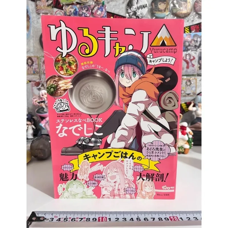 Laid Back Camp Magazine Art Book Yuru Camp Include Stainless Steel Pot Japanese Nadeshiko Manga Comic Album