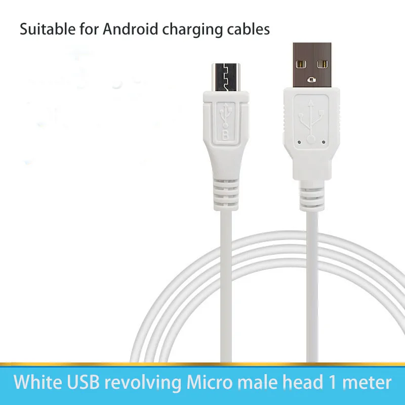 

White Android Phone Charging Cable, Toy Desk Lamp, Power Bank, Massager, Power Extension Cable, USB To Micro Conversion