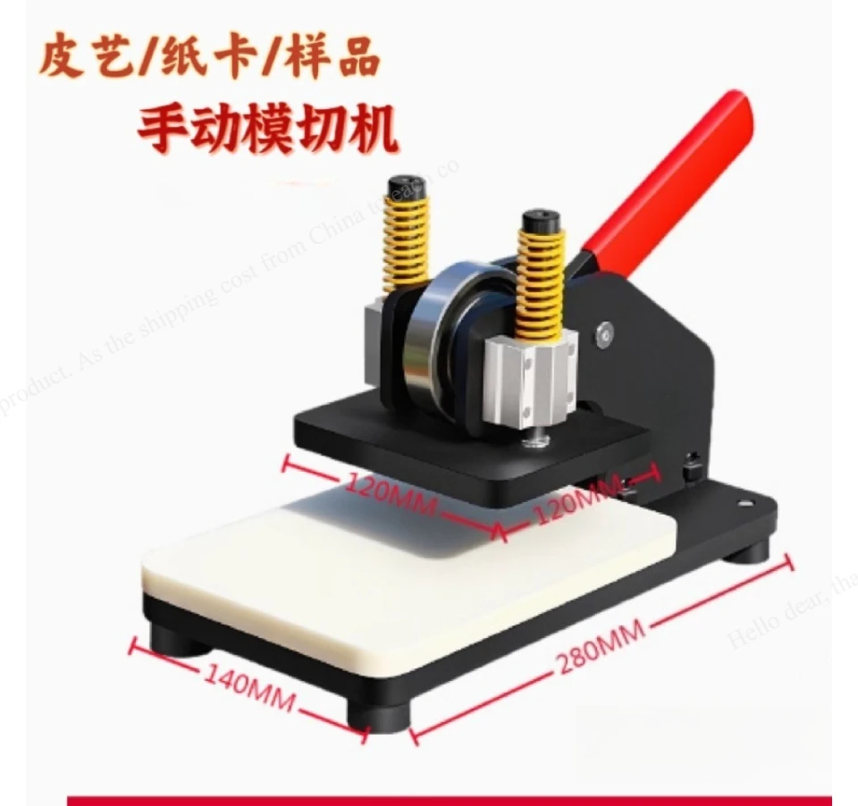 

Small arm manual die-cutting machine, leather cutting machine, tools, household sewing supplies