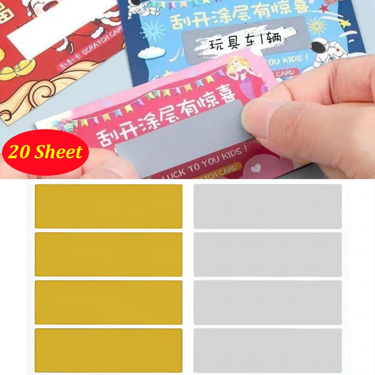 20sheets Rectangle Golden/Silver Scratch Off Stickers Labels Diy Handmade For Game Scratch Sticker Secret Code Cover Sticker