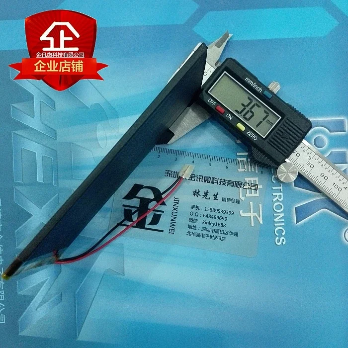 New 3.7V polymer lithium battery power For Onda seven rainbow tablet 5000mAh Ma Ma core