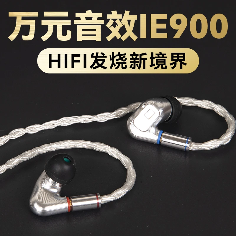 Fetoz F900 High-End Dynamic Unit Custom Earbuds with Three-In-One Plug, Noise-Cancelling Audiophile-Grade Monitoring Hifi Headphones
