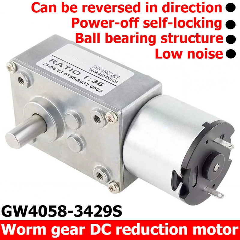 Permanent Magnet DC Worm Gear Reducer Motor GW4058-3429S, with Automatic Locking Upon Power Loss, Reversible Motor
