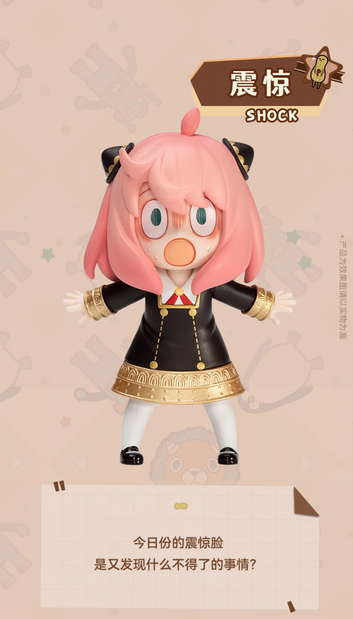 1:1 Neuauflage Spy X Family Anya Serie Blindbox Spielzeug Niedliche Figuren Puppe Mystery Box Modell Überraschungstüte für Mädchen Geburtstagsgeschenke – Detail 9