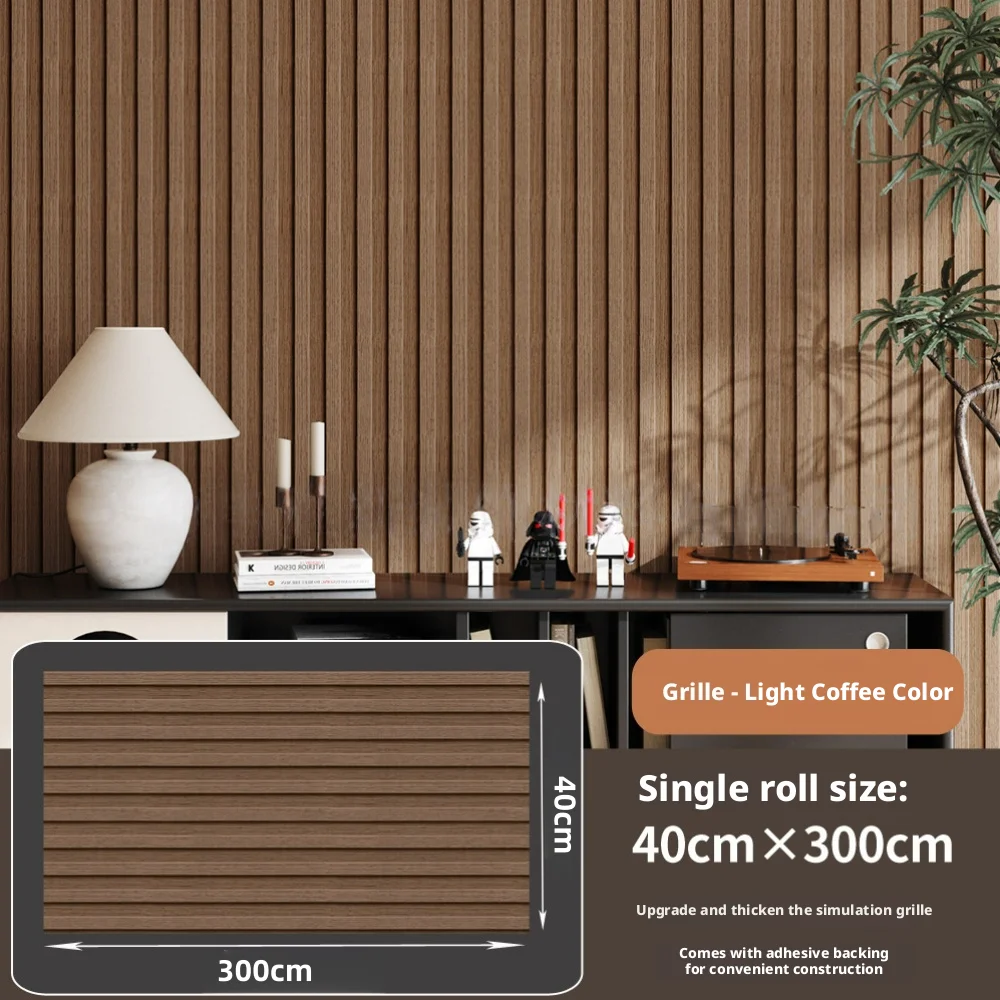 40cm X 300cm Imitation Grille Self-Adhesive Flat Wall Sticker Wood Grain Veneer Living Room Bedroom Tv Background Wall Wallpaper