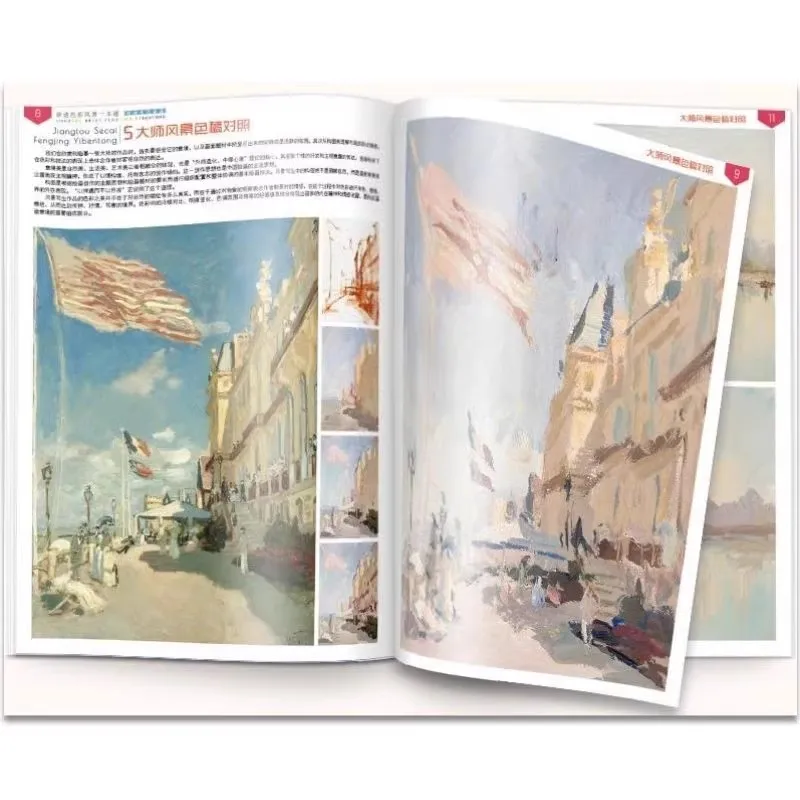 Introduction peinture gouache dans un livre couleur paysage